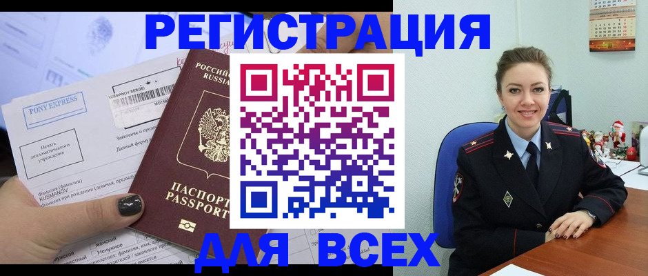 регистрация для дет. сада в Лосино-Петровском